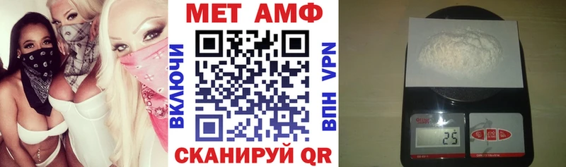 АМФЕТАМИН 98%  darknet формула  Урень 