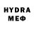 Меф мяу мяу 4 MMC Ayna Bisenova