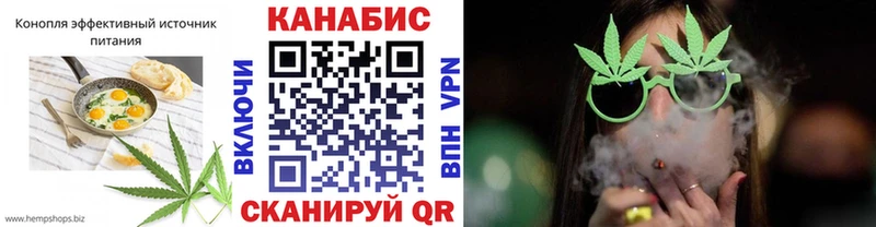 Еда ТГК марихуана  Урень 