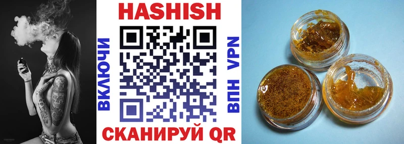ГАШ Изолятор Урень
