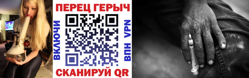 ГЕРОИН белый  мега зеркало  Урень 