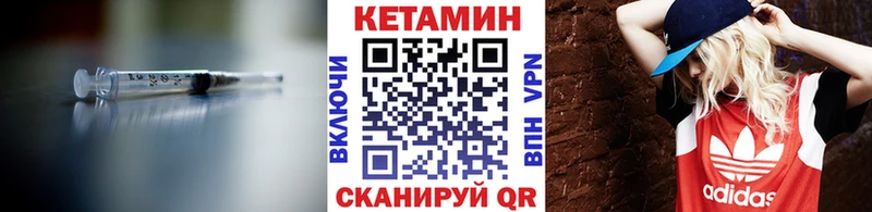 Кетамин VHQ Урень