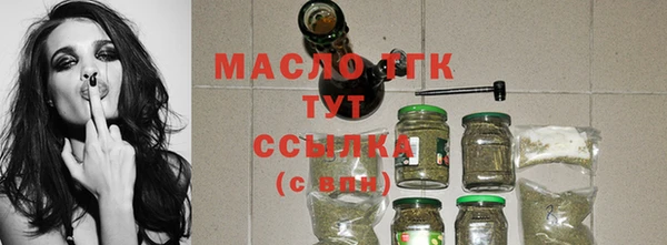 меф Пестово