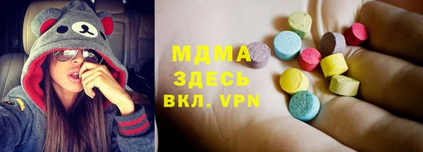 мефедрон VHQ Арсеньев