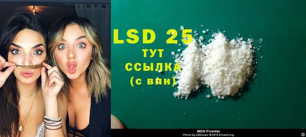 ECSTASY Армянск
