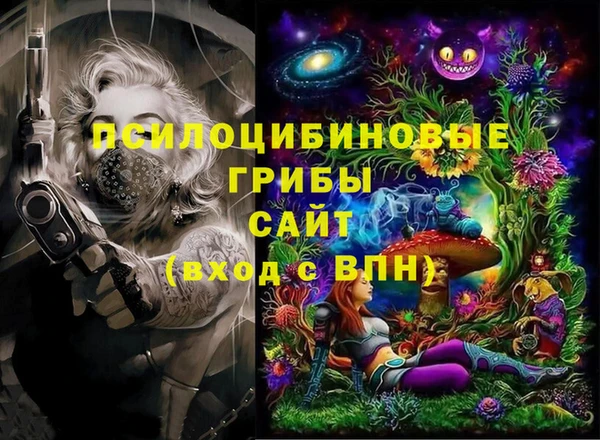 мефедрон VHQ Арсеньев