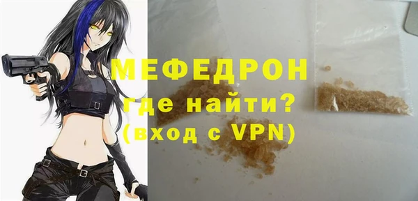 мефедрон VHQ Арсеньев