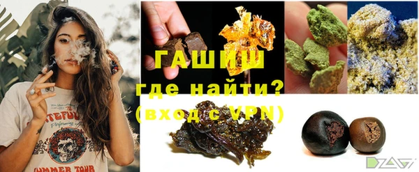 мефедрон VHQ Арсеньев