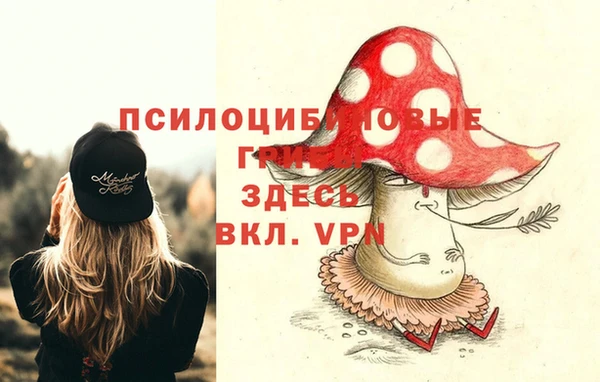 мефедрон VHQ Арсеньев