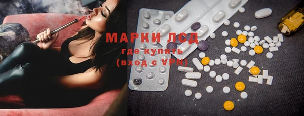 ECSTASY Армянск