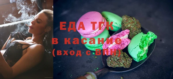 ECSTASY Армянск
