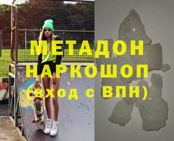 мефедрон VHQ Арсеньев
