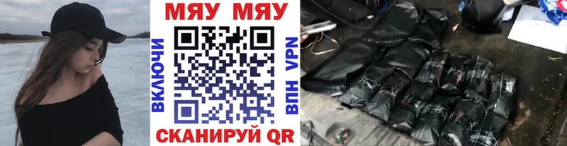 Мефедрон кристаллы  mega сайт  Урень 